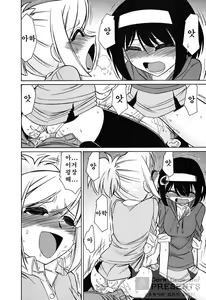 Page 126 of Cheers! 6 - preview thumbnail