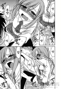 Page 151 of Cheers! 6 - preview thumbnail
