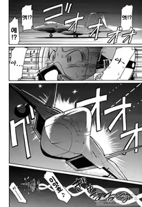 Page 18 of Cheers! 6 - preview thumbnail