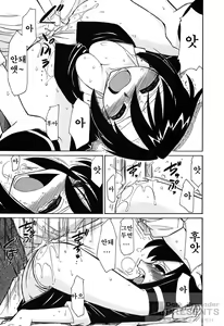 Page 91 of Cheers! 6 - preview thumbnail