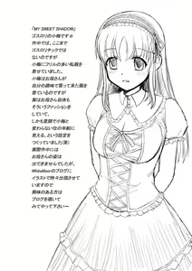 Page 5 of Booklet Summer of 2007 Vol.1 - preview thumbnail