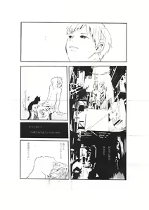 Page 6 of Mata Maniawanakatta Yo Zannen! Kotoshi Ichinen Mo, Kore De Nantoka Shimeku Kurasete Kuremasen Ka... Dame Dakka...! Ore No Fugainasa Ni, Kiri! 300 Yen Ja! - preview thumbnail