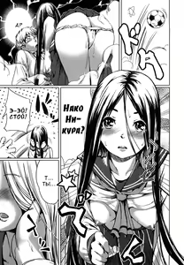 Page 126 of Toppatsusei Inkou Shoukougun - Sudden Sexual acts Syndrome (decensored) - preview thumbnail