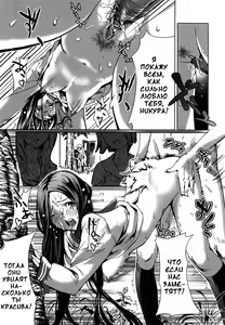Page 134 of Toppatsusei Inkou Shoukougun - Sudden Sexual acts Syndrome (decensored) - preview thumbnail