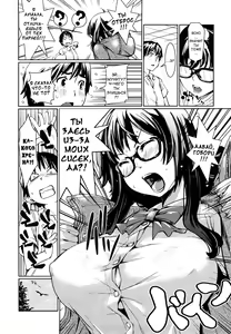 Page 23 of Toppatsusei Inkou Shoukougun - Sudden Sexual acts Syndrome (decensored) - preview thumbnail