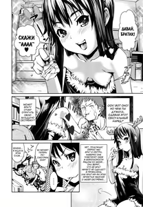 Page 41 of Toppatsusei Inkou Shoukougun - Sudden Sexual acts Syndrome (decensored) - preview thumbnail