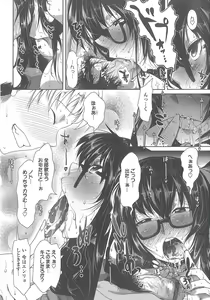 Page 101 of Love Hair - preview thumbnail