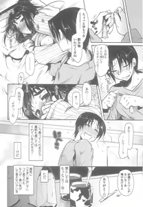 Page 31 of Love Hair - preview thumbnail