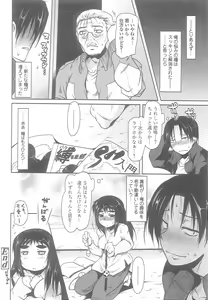 Page 45 of Love Hair - preview thumbnail