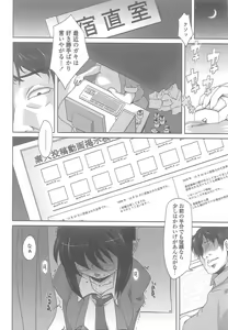 Page 49 of Love Hair - preview thumbnail