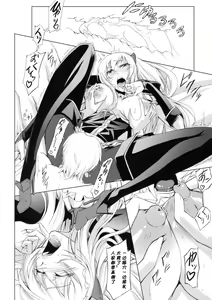 Page 16 of the Prostitute of URUK - preview thumbnail