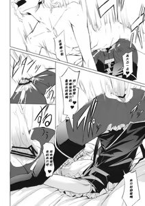Page 18 of the Prostitute of URUK - preview thumbnail