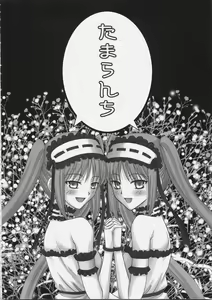 Page 5 of EX PERIENCE - preview thumbnail