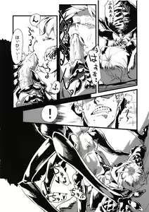 Page 16 of Jingai Shunman Ko no Sho - preview thumbnail
