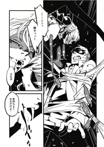 Page 31 of Jingai Shunman Ko no Sho - preview thumbnail