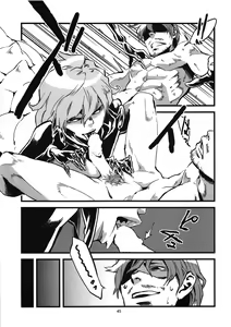 Page 47 of Jingai Shunman Ko no Sho - preview thumbnail