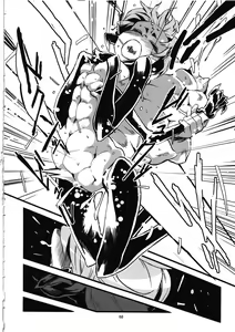 Page 70 of Jingai Shunman Ko no Sho - preview thumbnail