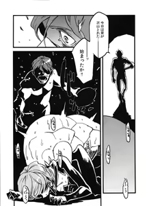 Page 77 of Jingai Shunman Ko no Sho - preview thumbnail