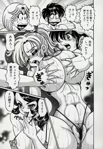Page 20 of Minako Sensei Bakunyuu Kyoushitsu - Ms. Minako's Titi classroom - preview thumbnail