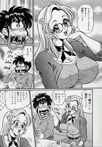 Page 44 of Minako Sensei Bakunyuu Kyoushitsu - Ms. Minako's Titi classroom - preview thumbnail