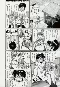 Page 97 of Minako Sensei Bakunyuu Kyoushitsu - Ms. Minako's Titi classroom - preview thumbnail