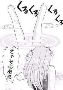 Page 9 of Koko Made Oide - preview thumbnail
