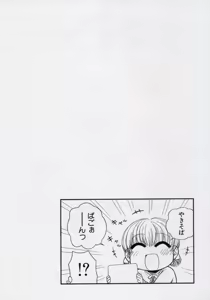 Page 41 of Otona ni Naru Jumon 2 - preview thumbnail