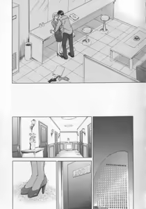 Page 47 of 21 Ji no Onna ~Newscaster Katsuki Miki~ 2 - preview thumbnail