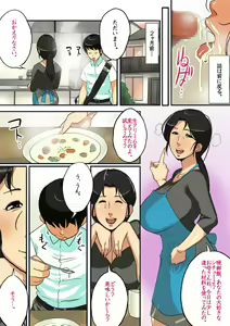 Page 4 of Dabo - preview thumbnail