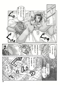 Page 28 of P(ossession)-Party3 - preview thumbnail