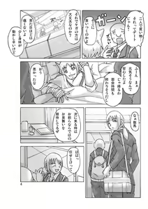 Page 6 of P(ossession)-Party3 - preview thumbnail