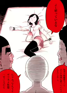 Page 30 of ～罠ハメシリーズ2～ 超能力J○さくら 清楚で強い心を持ったJ○を薬漬けにしてハメちゃう!! - preview thumbnail