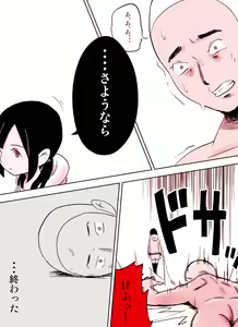 Page 42 of ～罠ハメシリーズ2～ 超能力J○さくら 清楚で強い心を持ったJ○を薬漬けにしてハメちゃう!! - preview thumbnail