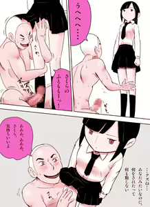 Page 66 of ～罠ハメシリーズ2～ 超能力J○さくら 清楚で強い心を持ったJ○を薬漬けにしてハメちゃう!! - preview thumbnail