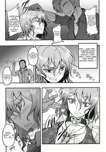 Page 7 of Shigyaku Gensoukyou -Kazami Yuuka- - preview thumbnail