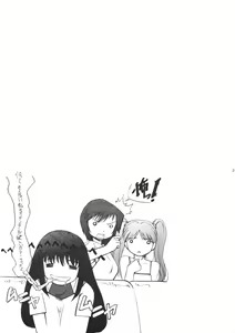 Page 30 of Tomaranai! Sugoi! Honki Shiru - preview thumbnail