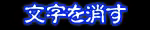 Page 49 of Tainai Baiyou 2 ~Koware Yuku Mesu~ - preview thumbnail
