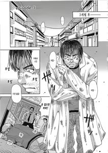 Page 108 of Blindness | 블라인드니스 - preview thumbnail