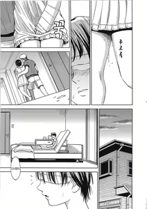 Page 28 of Blindness | 블라인드니스 - preview thumbnail