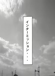 Page 11 of goumon no susume - preview thumbnail