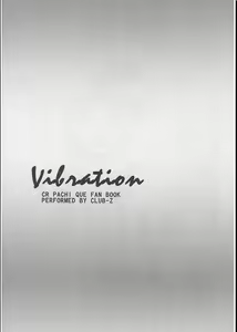 Page 2 of Vibration - preview thumbnail