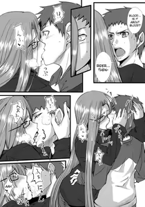 Page 12 of Chihadame. - preview thumbnail