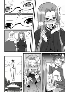 Page 17 of Chihadame. - preview thumbnail