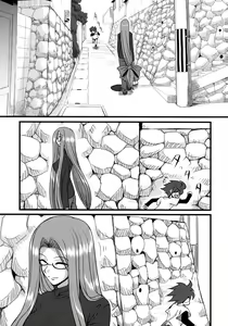 Page 2 of Chihadame. - preview thumbnail