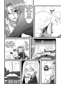 Page 31 of Chihadame. - preview thumbnail