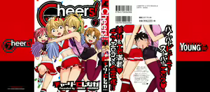 Page 2 of Cheers! 7 - preview thumbnail