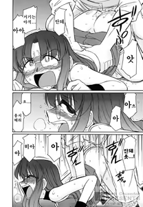 Page 30 of Cheers! 7 - preview thumbnail