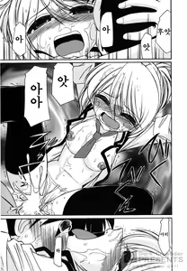 Page 91 of Cheers! 7 - preview thumbnail
