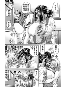 Page 11 of Ai Tenshi Be Invoked Hatsudou-hen - preview thumbnail