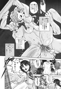 Page 120 of Ero Yome - preview thumbnail
